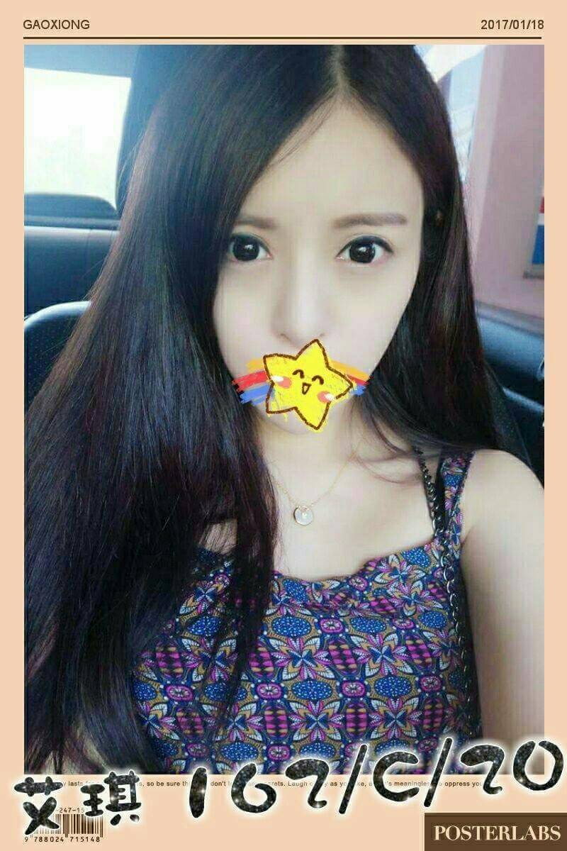 屏東 桐華 魅惑小腰 熟女人妻